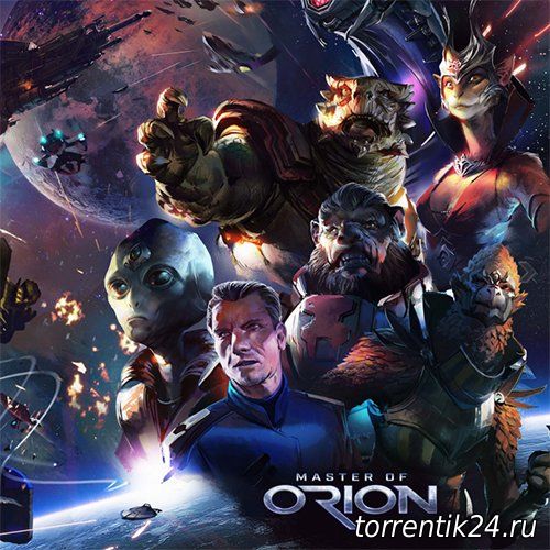 Master of Orion: Revenge of Antares (2016/PC/Русский) | RePack от R.G. Catalyst