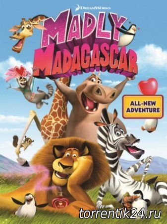 Безумный Мадагаскар (2013)