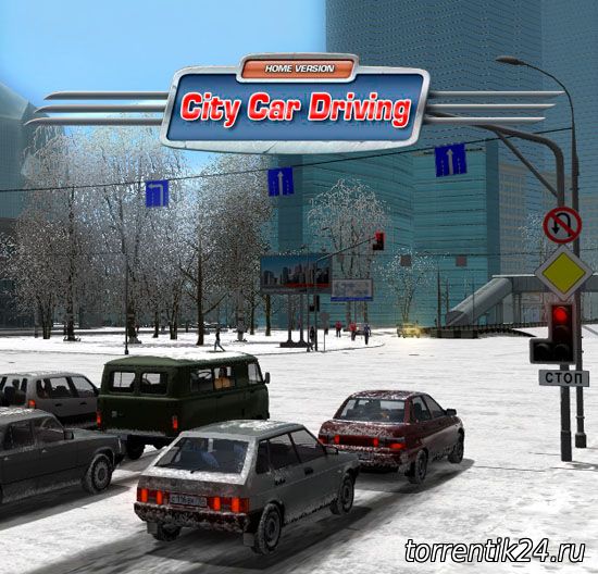 City Car Driving (2016) [v 1.5.5] [PC] [Русский] RePack от xatab