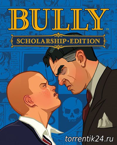 Bully: Scholarship Edition (2008) [PC] [Русский] RePack от qoob