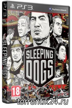 SLEEPING DOGS (2012) [RUS][ENG] [3.55 KMEAW]