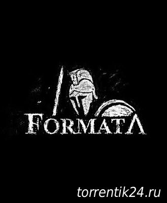 Formata (2017/PC/Русский), Repack by FitGirl