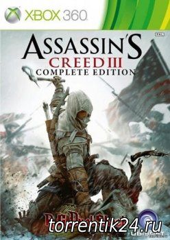 [XBOX360] [FULL] [DLC] ASSASSIN'S CREED III COMPLETE EDITION [RUSSOUND]