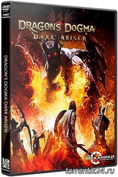 Dragon's Dogma: Dark Arisen (2016/PC/Русский) | RePack от R.G. Механики