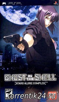 [PSP] GHOST IN THE SHELL: STAND ALONE COMPLEX [FULL] [CSO] [ENG]