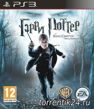 HARRY POTTER AND THE DEATHLY HALLOWS: PART 1 (2010) [FULL][RUS][RUSSOUND][L]