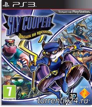 ПРЫЖОК ВО ВРЕМЕНИ / SLY COOPER: THIEVES IN TIME (2013) [FULL][RUS][RUSSOUND][L] [3.41][3.55][4.30]