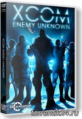 XCOM: Enemy Unknown. The Complete Edition (2012/РС/Русский) | RePack от R.G. Механики
