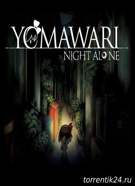 Карта the night alone. Yomawari: Night Alone. Yomawari скрины. Yomawari: Lost in the Dark. Yomawari: Midnight.