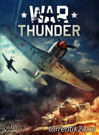 war thunder 1.91 release date