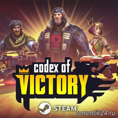 Codex of Victory (2017/PC/Русский), Лицензия