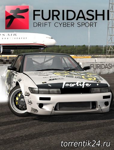 FURIDASHI: Drift Cyber Sport [+DLC] (2017/PC/Русский), Лицензия