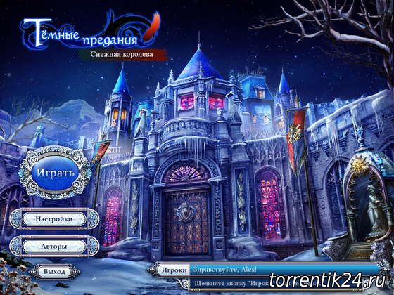 Темные предания: Снежная королева / Dark Parables: Rise of the Snow Queen (2012) РС