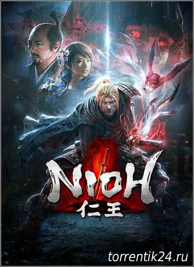 Nioh: Complete Edition [v 1.21.04] (2017/PC/Русский), RePack от xatab