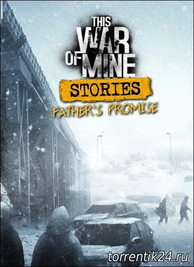 This War of Mine: Stories - Father's Promise (2014/PC/Русский), Лицензия