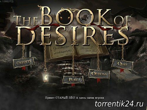 Книга Желаний / The Book of Desires (2012) PC