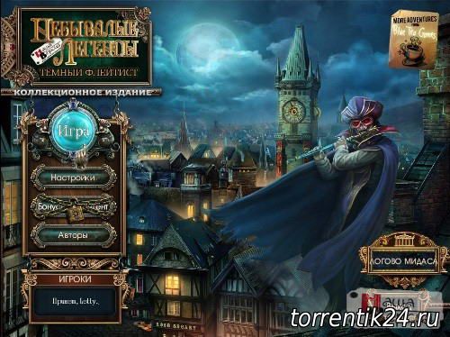 Небывалые легенды - Темный флейтист. Коллекционное издание / Fabled Legends - The Dark Piper CE (2012) PC