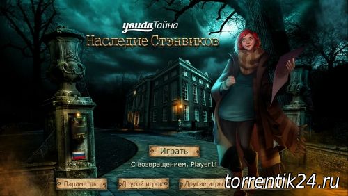 Youda Тайна: Наследие Стэнвиков (2012) PC