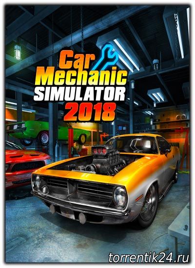 Car Mechanic Simulator 2018 (2017/PC/Русский), Лицензия