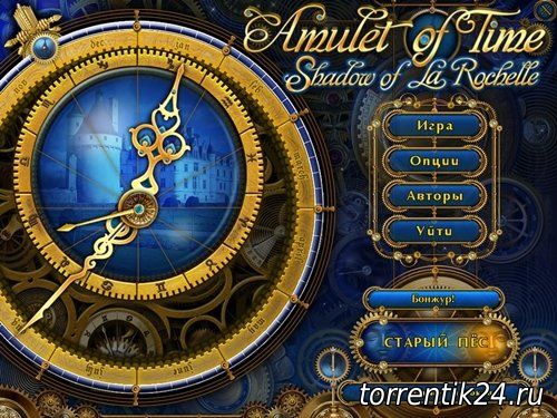 Амулет Времени: Тайны Ла Рошели / Amulet of Time: Shadow of la Rochelle (2012) PC