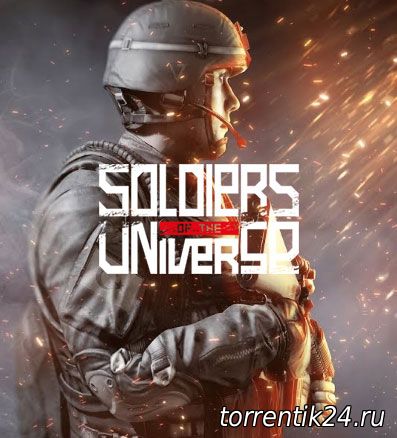 Soldiers of the Universe (2017/PC/Русский), RePack от qoob