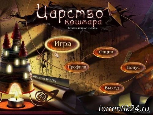 Царство Кошмара / Nightmare Realm Collector's Edition (2011) PC