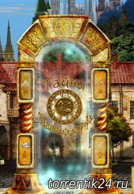 Тайны Магического острова / Mysteries of Magic Island (2011) PC