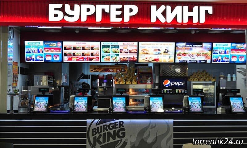 Burger King запустил киберспортивный проект