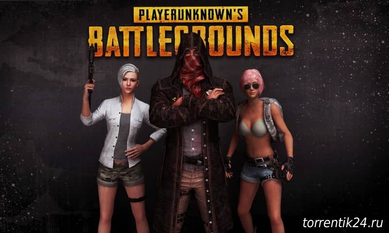 В PUBG забанили 1,5 млн читеров